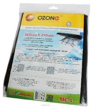 Фильтр для вытяжки Ozone MF-4