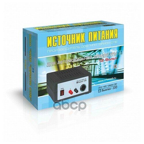 Вымпел Источник питаниязарядустройство0-20А12В НПП Вымпел-100 2015 396300₽