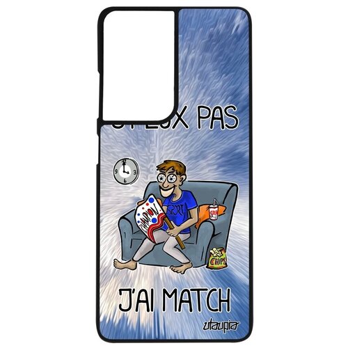 фото Красивый чехол для мобильного // samsung galaxy s21 ultra // "не могу - у меня матч!" трансляция юмор, utaupia, голубой