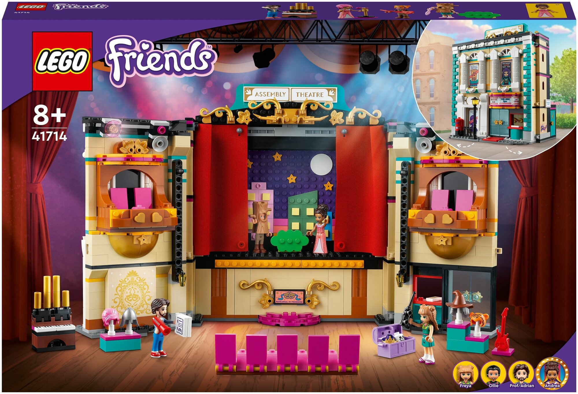 Конструктор LEGO Friends "Театральная школа Андреа" 41714 - фото №17