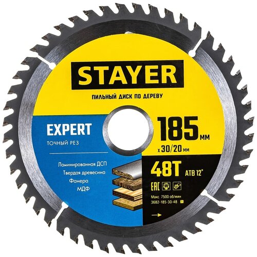 STAYER EXPERT 185 x 30/20мм 48Т, диск пильный по дереву, точный рез 3682-185-30-48_z01