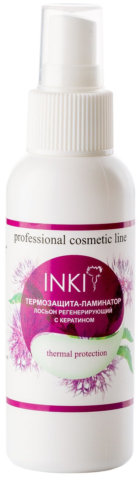 INKI Термозащита-ламинатор лосьон регенерирующий для волос с кератином, 100мл