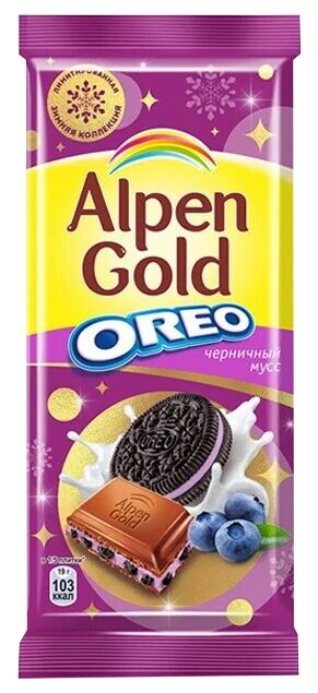 Шоколад Alpen Gold OREO черничная поляна, 90 г - фотография № 1