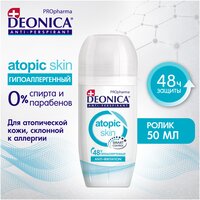 Дезодорант женский гипоаллергенный антиперспирант DEONICA PROpharma "ATOPIC SKIN", 50 мл (ролик) для всех типов кожи.