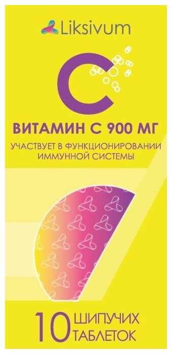 Liksivum Витамин C таб. шип., 900 мг, 10 шт.