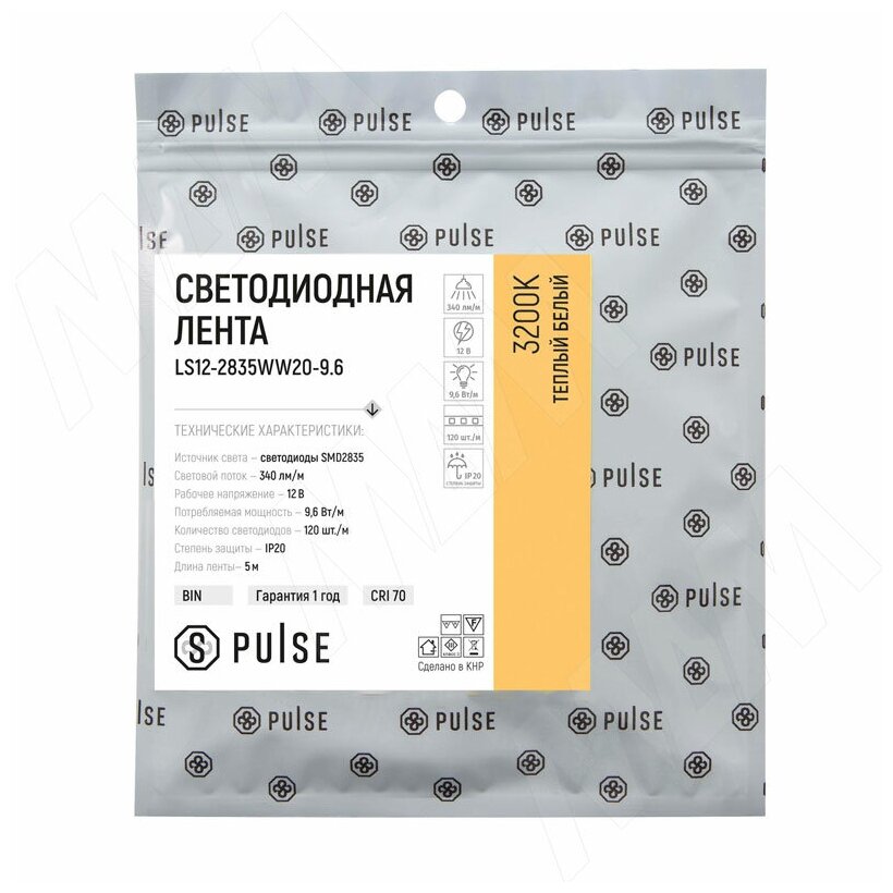 Лента светодиодная 2835/120, 12V, 5м, теплый белый 3200К, IP20, 9.6W/м - фотография № 3