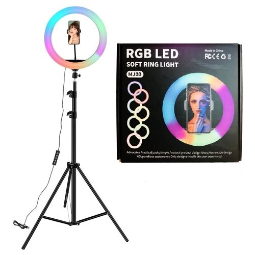 Кольцевая светодиодная лампа цветная (мультиколор) RGB 33 см с держателем для смартфона и штативом 2.1 м