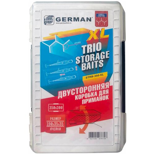 Коробка двухсторонняя German TRIO Storage Baits XL, 35x20x6 см