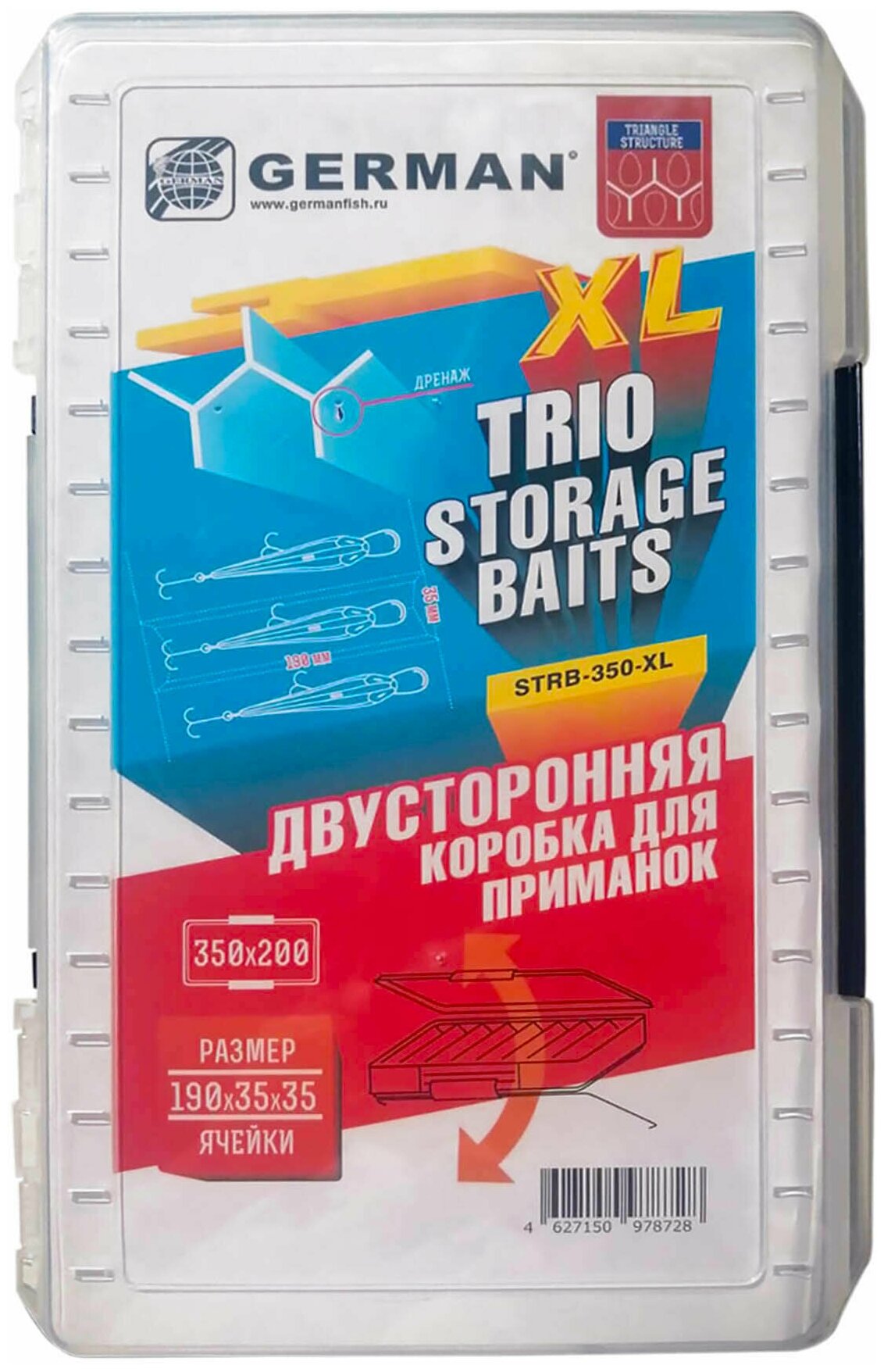 Коробка German Trio Storage Baits STRB-350-XL 36x22x6см.