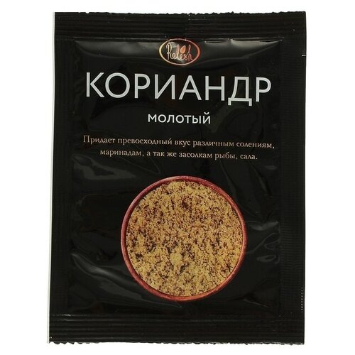 Кориандр молотый,10гр, цв. пл. Relish 5шт.