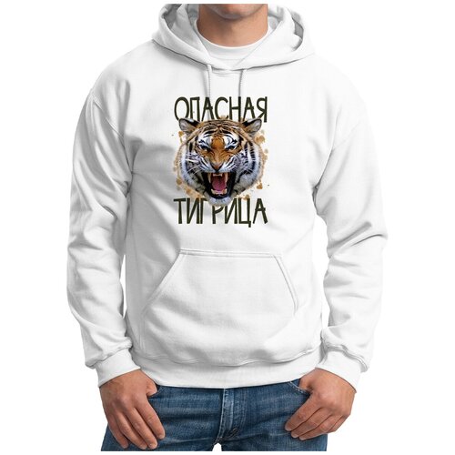 фото Толстовка худи белые coolpodarok опасная тигрица