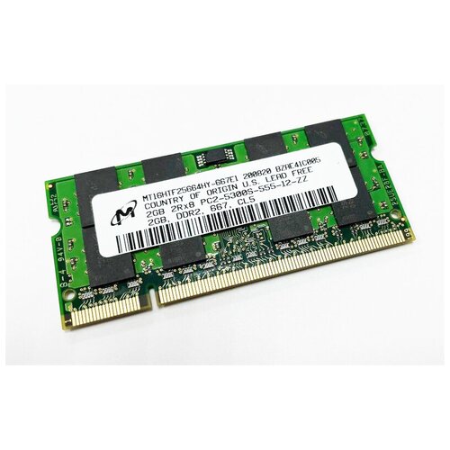 Оперативная память DDR2 2Gb 667 Mhz Micron PC2-5300 So Dimm для ноутбука оперативная память ddr2 2gb 667 mhz micron pc2 5300 so dimm для ноутбука