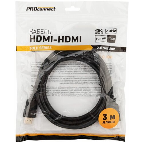 кабель hdmi hdmi proconnect 17 6108 6 hdmi 10 0m Кабель ProConnect HDMI - HDMI 2.0 3m 17-6105-6