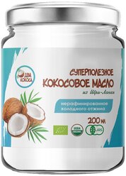 Два кокоса масло кокосовое нерафинированное Organic Virgin premium, стеклянная банка, 0.2 л