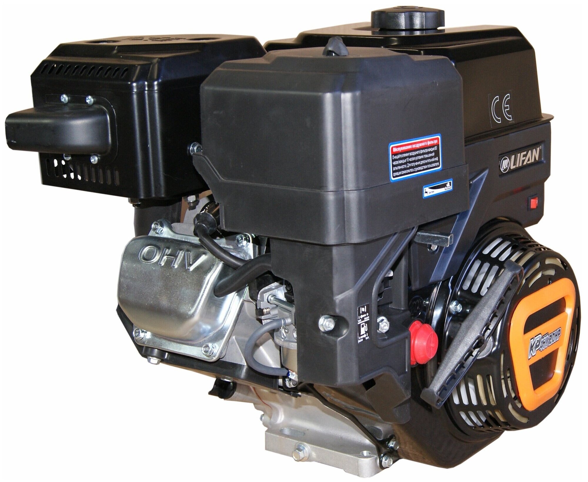 Двигатель бензиновый LIFAN KP460 (192F-2T) - фото №14