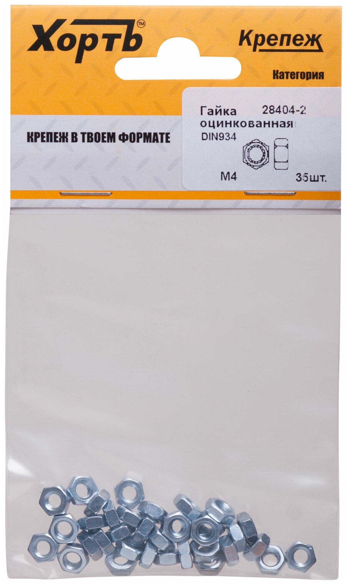 фото Гайка оцинкованная М4 ( фасовка 35 шт ) DIN 934