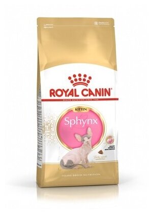 Royal Canin RC Для Сфинксов: от 4 месяцев до 1 года (Kitten Sphynx) 12310040R0 | Sphynx Kitten 0,4 кг 36437 (2 шт)