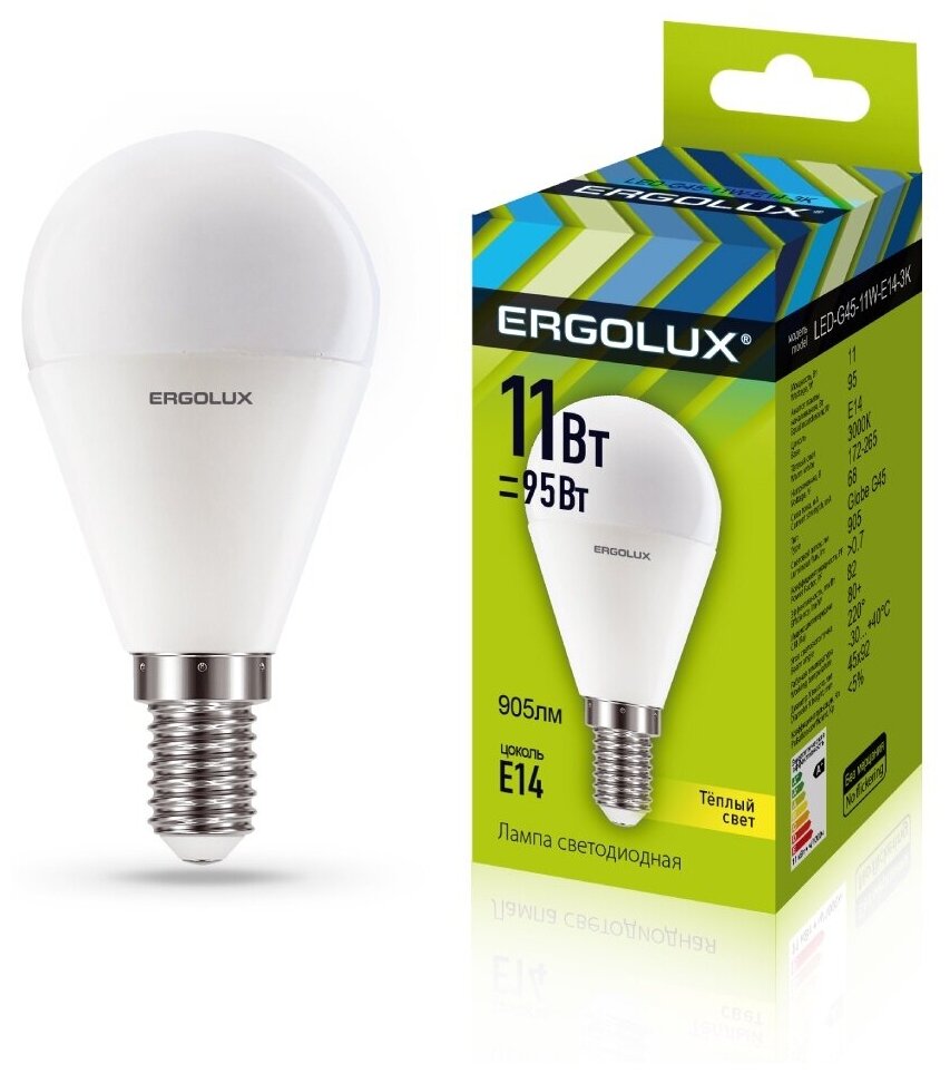 Ergolux шар G45 E14 11W(905lm 220°) 3000K 2K матовая 92x45 LED-G45-11W-E14-3K (арт. 690318)