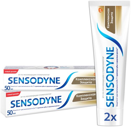 Зубная паста Sensodyne Комплексная Защита, 50 мл, 2 шт.