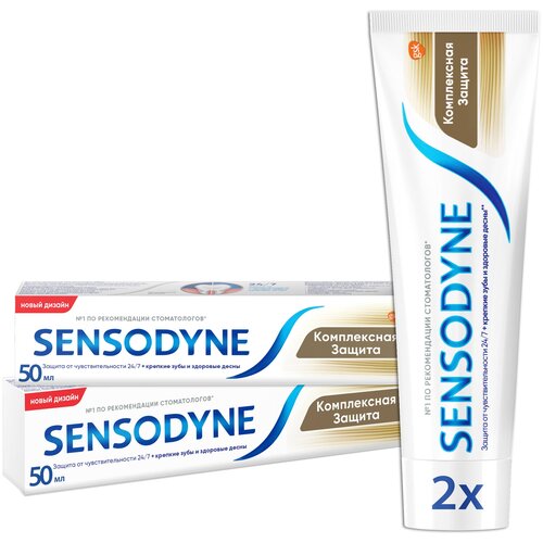 Зубная паста Sensodyne Комплексная Защита, 50 мл, 2 шт. паста зубная sensodyne комплексная защита 75 мл