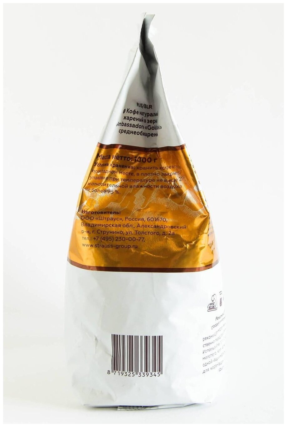 Кофе в зернах AMBASSADOR "Gold Label", комплект 5 шт., 100% арабика, 1 кг, вакуумная упаковка - фотография № 2