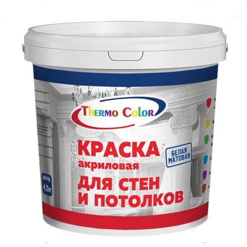 Краска Акриловая Для стен и потолков ThermoColor Белая 4,5 кг