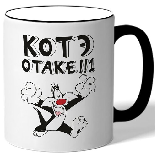 фото Кружка котэ отаке! drabs