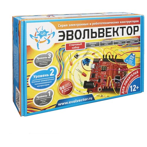 Образовательный конструктор Эвольвектор: Программируемые контроллеры Arduino стартовый, 7 уроков, 98 деталей.