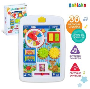 Обучающая игрушка ZABIAKA "Smart планшет" Ферма свет, звук