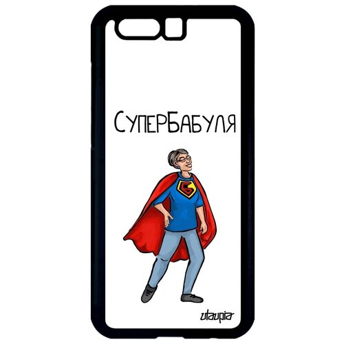 фото Дизайнерский чехол на смартфон // honor 9 // "супербабуля" супергерой комичный, utaupia, белый