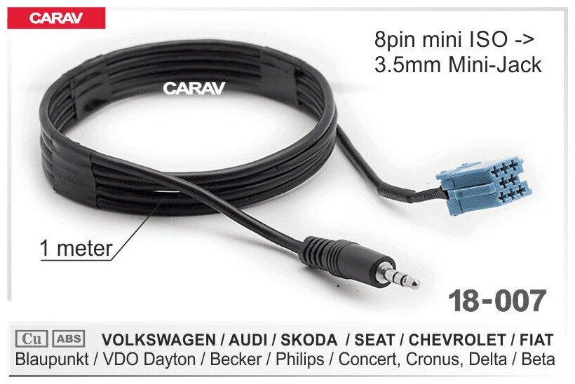 AUX кабель для а/м VW / AUDI / SEAT / SKODA Blaupunkt VDO Becker CARAV 18-007