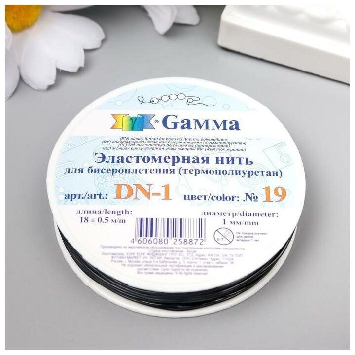 Резинка для бисера "Gamma" 1 мм, 18х0,9 м, полиуретан, чёрный - фотография № 2