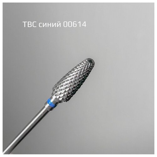 Фреза для снятия 00614 490₽