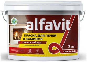Краска для печей и каминов термостойкая Alfavit серия Альфа, белая, 3 кг