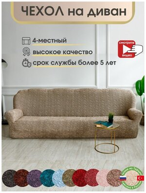 Диван 4 — купить в интернет-магазине по низкой цене на Яндекс Маркете
