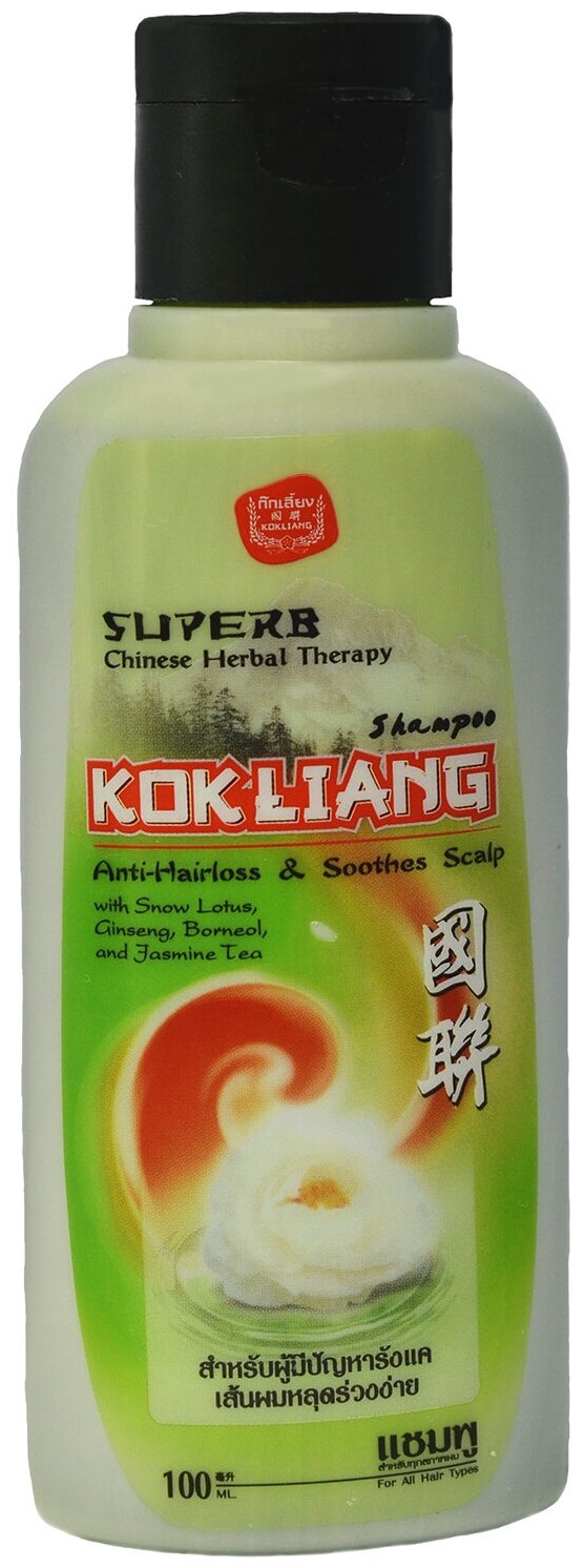 Тайский шампунь против выпадения волос Rejuvenating Nourishing Herbal Natural, Kokliang, 100мл.