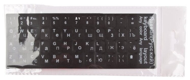 Наклейка на клавиатуру для ноутбука/нетбука русские буквы, черная