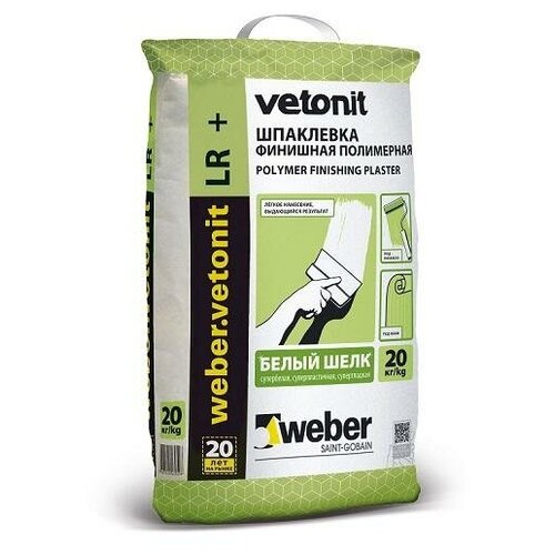 Шпатлевка Ветонит LR+ 20 кг белая