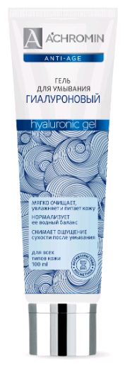 Гель Achromin Anti-age - Hyaluronic Gel Гель для умывания 