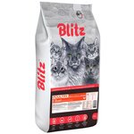 BLITZ CLASSIC ADULT CAT POULTRY для взрослых кошек с птицей (2 кг) - изображение