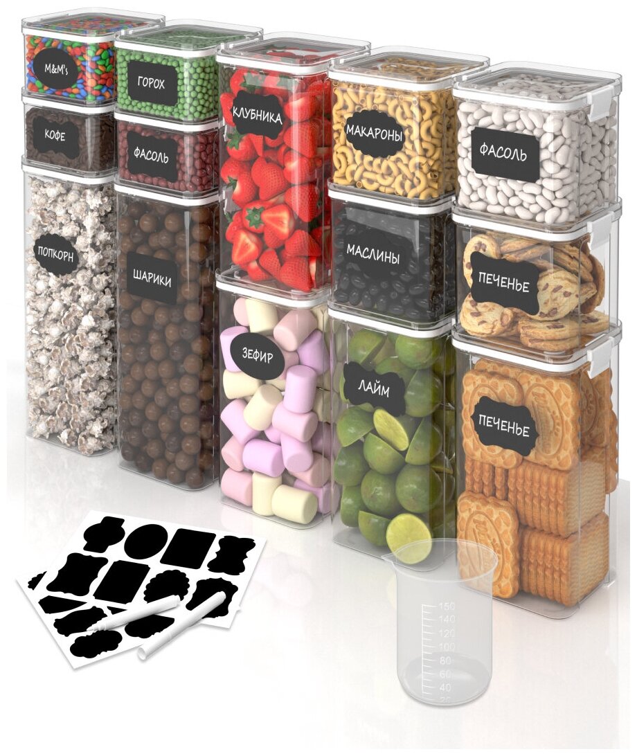 Контейнеры (емкость банки) СтильВиль для хранения сыпучих продуктов круп пищевых пластиковые набор с крышками комплект 14 штук