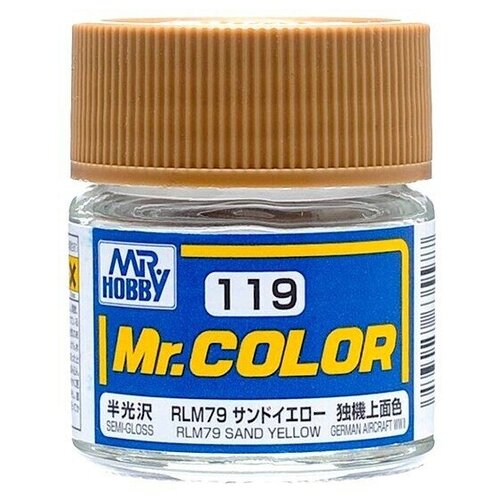 Mr.Color Краска эмалевая цвет RLM76 Песочный (Тёмный) полуматовый, 10мл