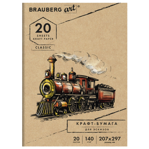 фото Набор папок для рисования и эскизов brauberg art classic 29.7 х 20.7 см (a4), 140 г/м², 20 л. (10шт.)