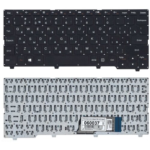 Клавиатура для ноутбука Lenovo NB116BT1-MB-V11 черная без рамки 109000₽