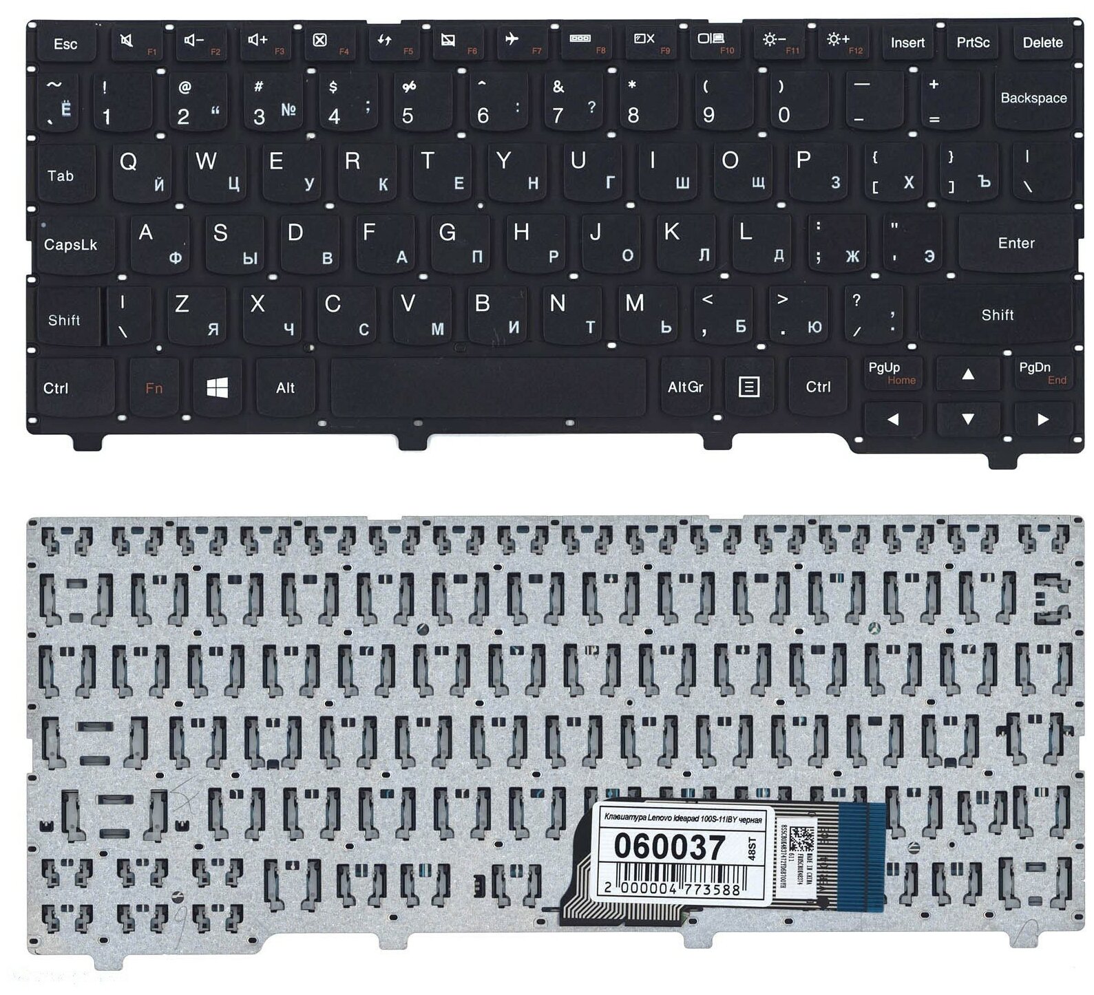 Клавиатура для ноутбука Lenovo NB116BT1-MB-V11 черная без рамки 1260₽