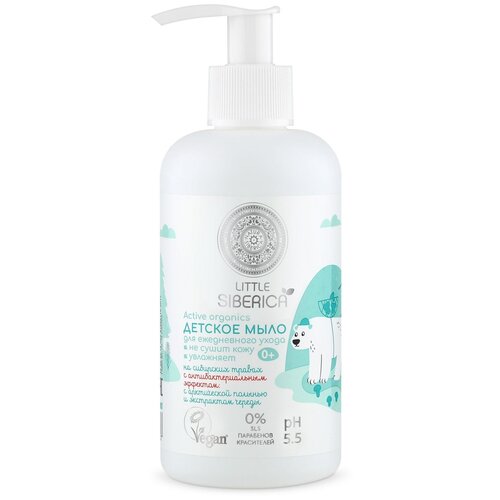 Natura Siberica Little детское мыло для ежедневного ухода Active Organics, 250 мл