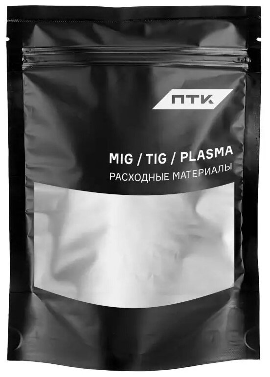 Картинки Наконечник сварочный мастер E-CU М8 d2,0мм FCK6700-20 10 шт