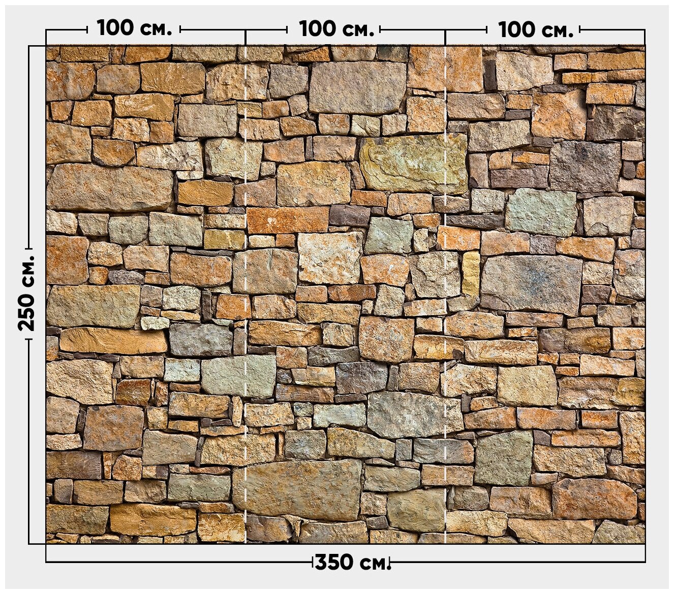 Фотообои / флизелиновые обои Каменная кладка 3 x 2,5 м