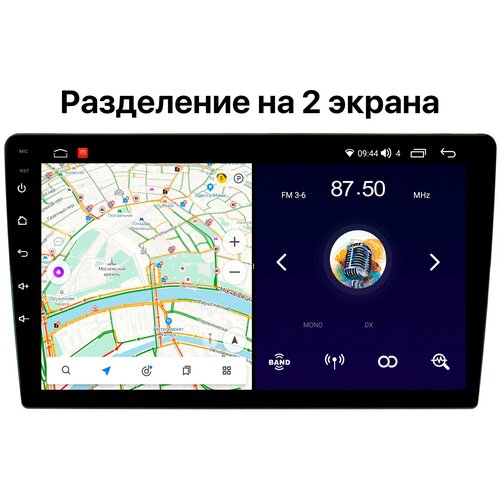 Автомагнитола для Lada Granta 2018+, 2/32 ГБ, Android 10 (API29), экран IPS 9 дюймов Multi-Touch, 2din, (Оригинал), 8-ядерный процессор, Wi-Fi, GPS, USB, Sim-карта, усилитель звука