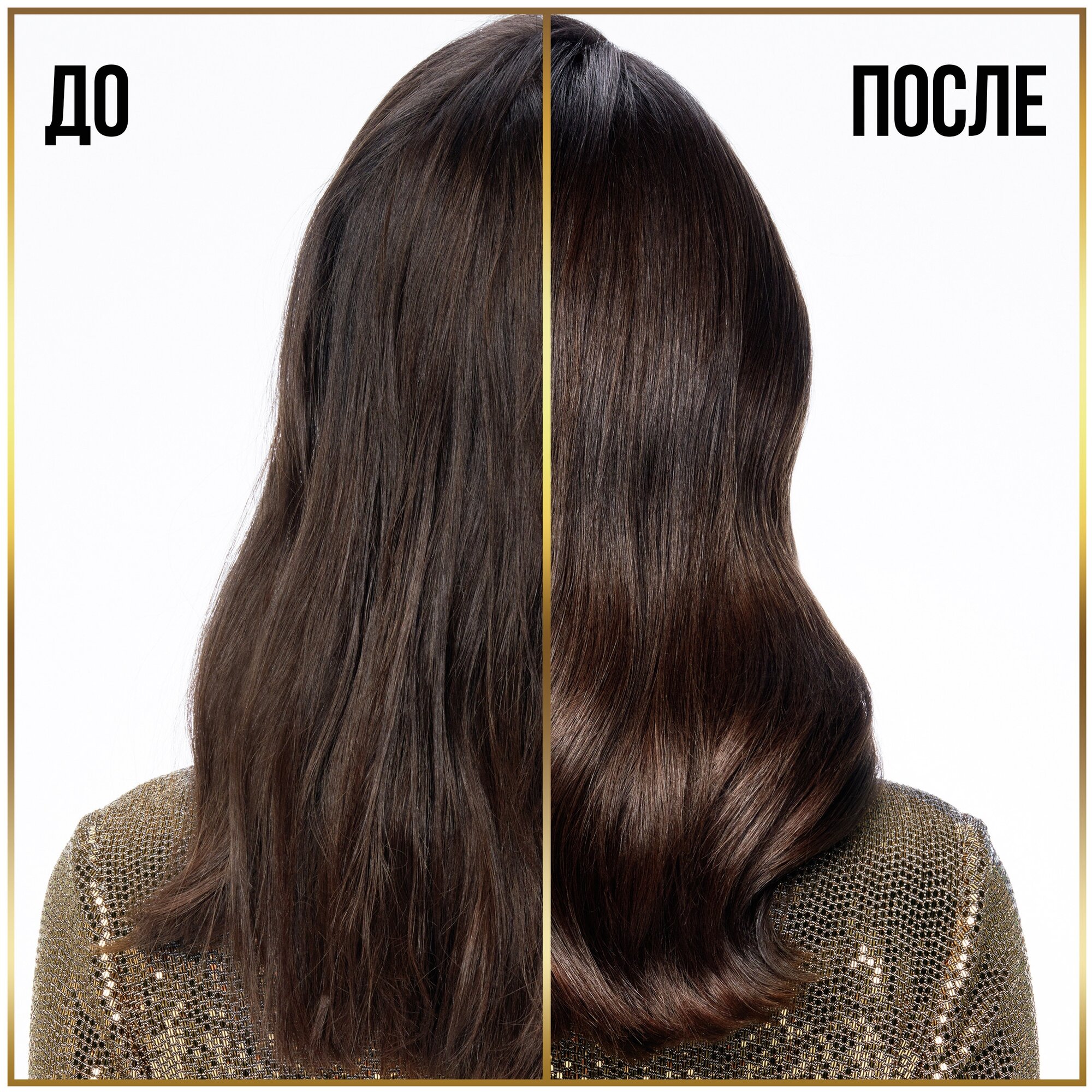 Шампунь Pantene Pro-V Защита от потери волос, 400 мл - фото №20
